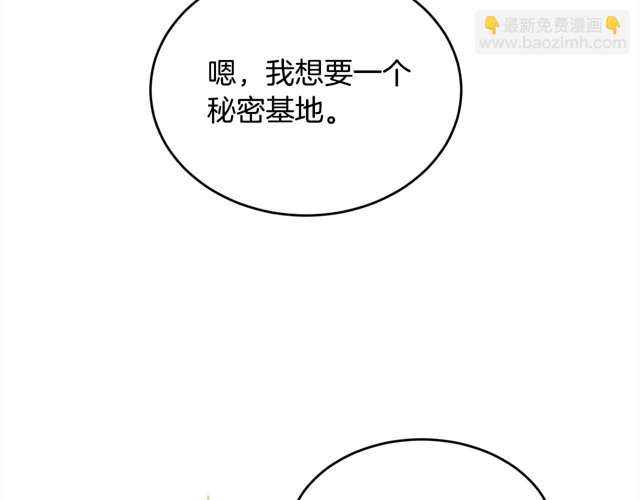 第149话 想买房的理由25