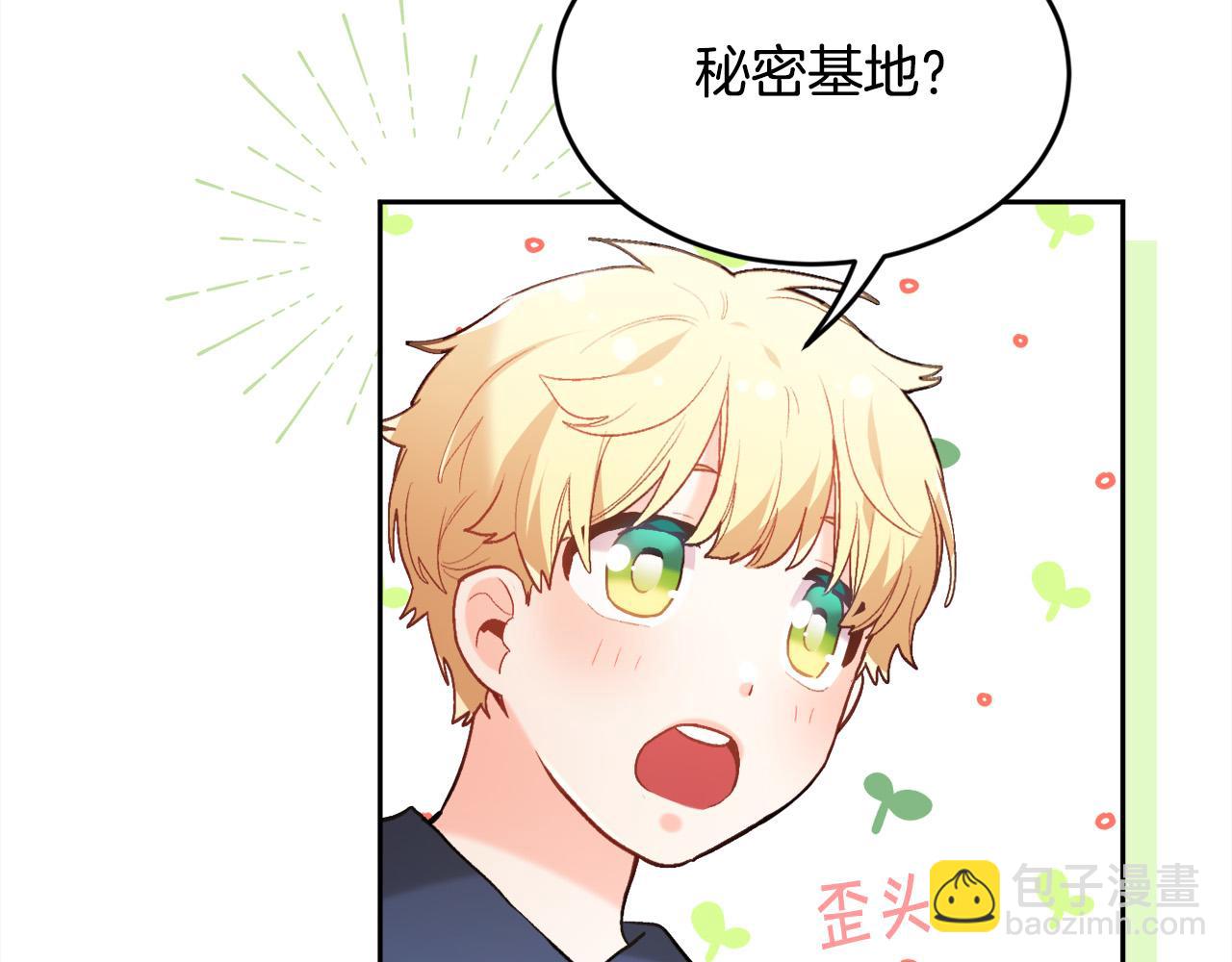 第149话 想买房的理由26