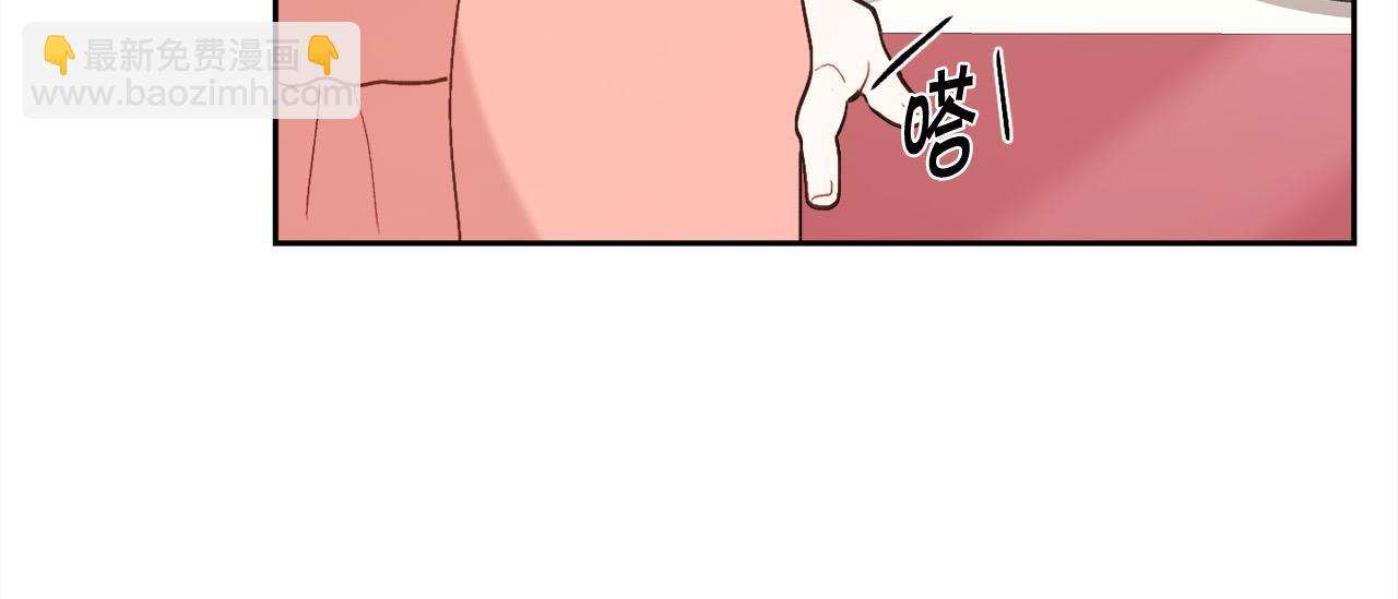 第149话 想买房的理由34