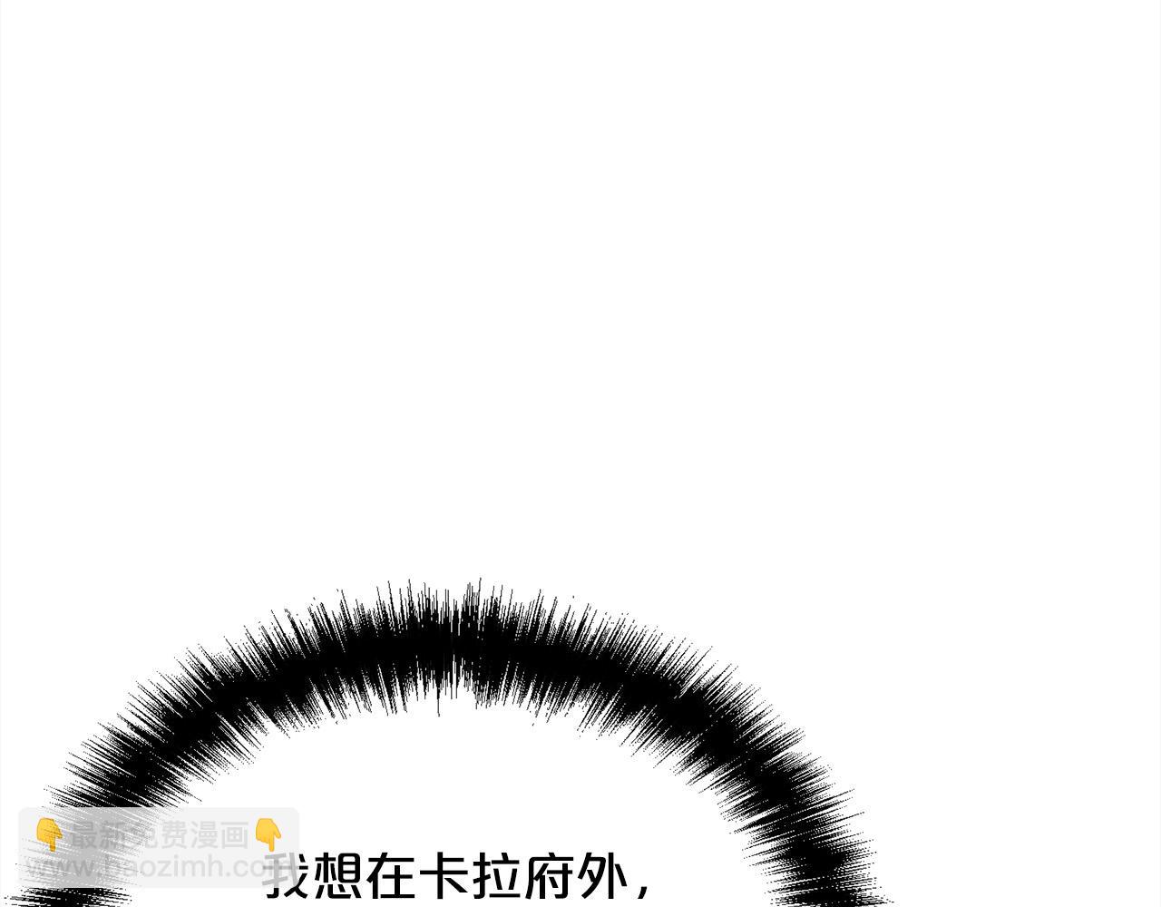 第149话 想买房的理由35