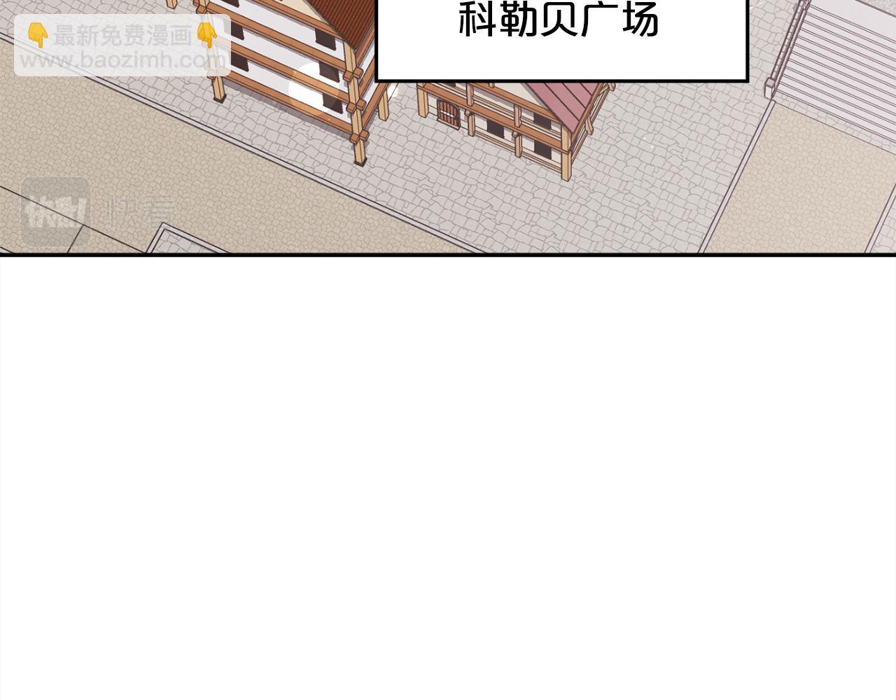 第149话 想买房的理由46
