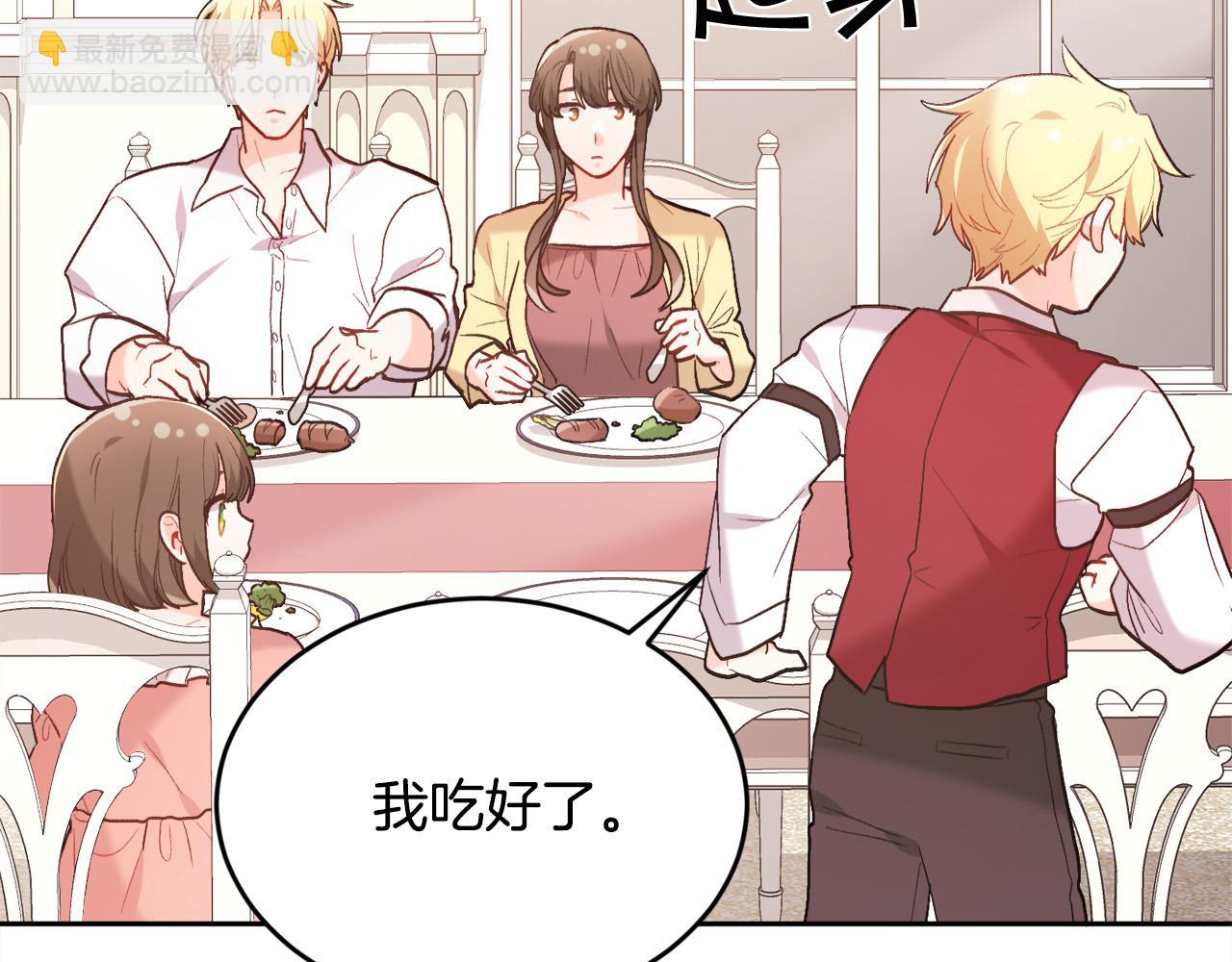 第149话 想买房的理由5