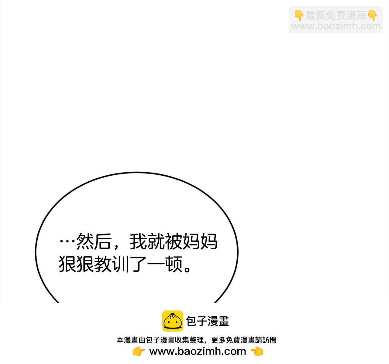 第149话 想买房的理由53