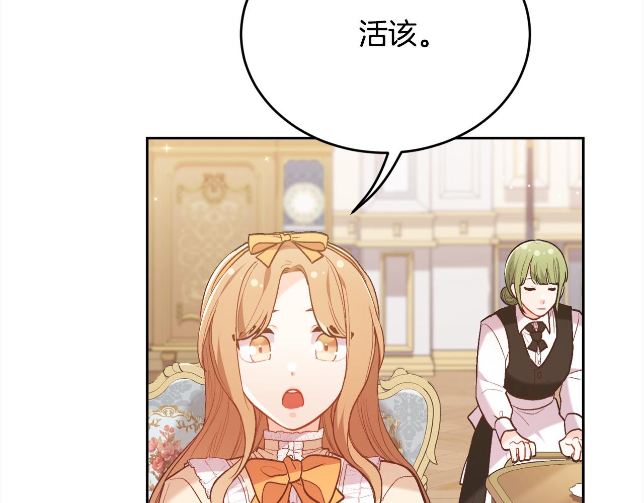 第149话 想买房的理由56