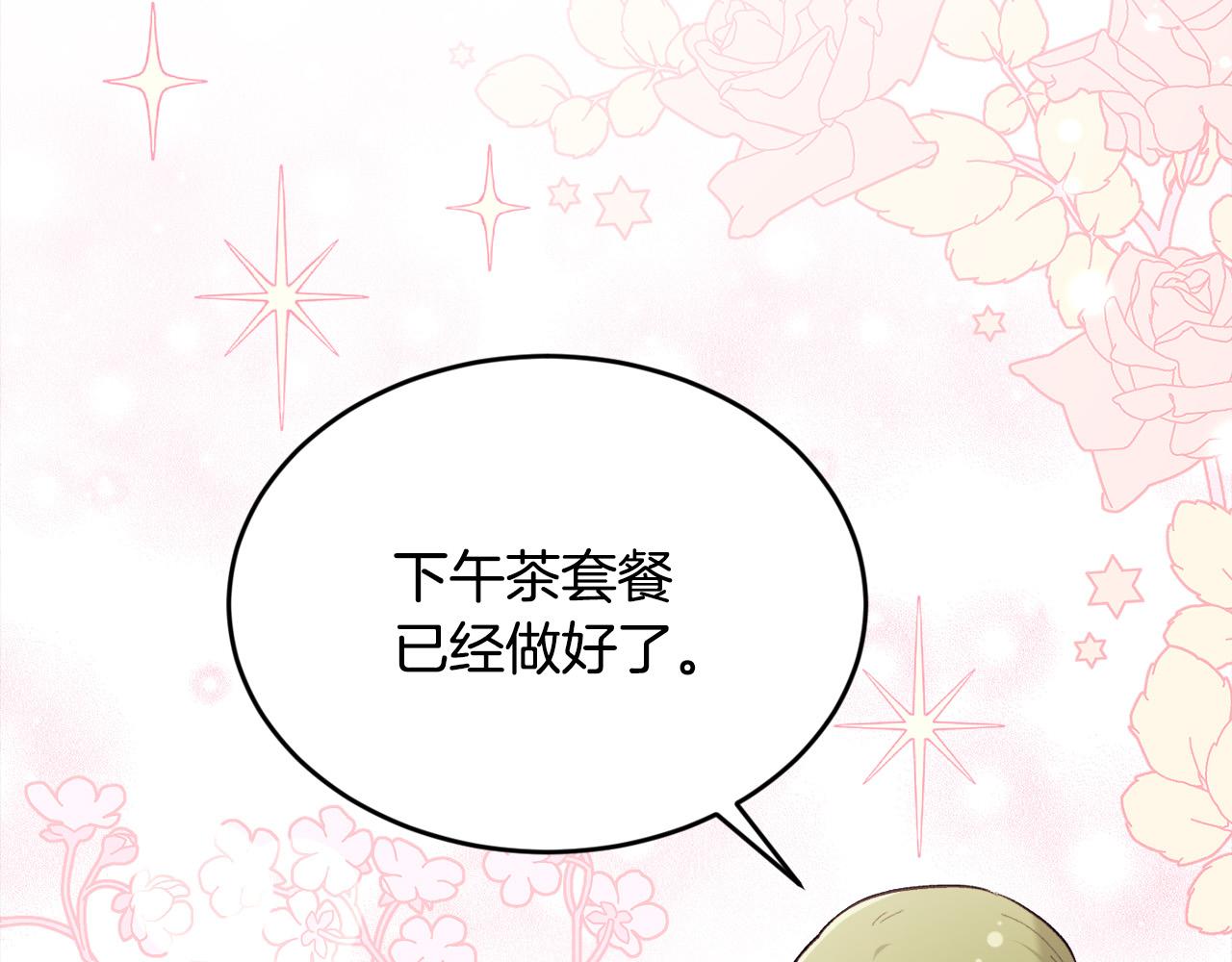 第149话 想买房的理由58