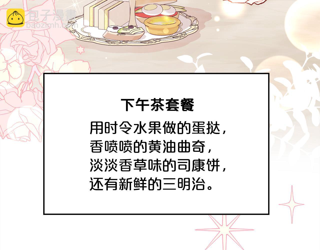 第149话 想买房的理由60