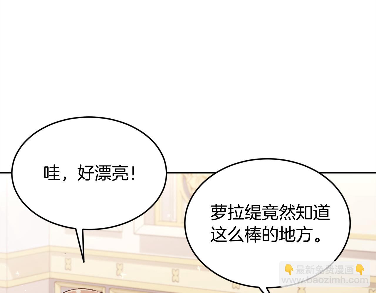 第149话 想买房的理由62