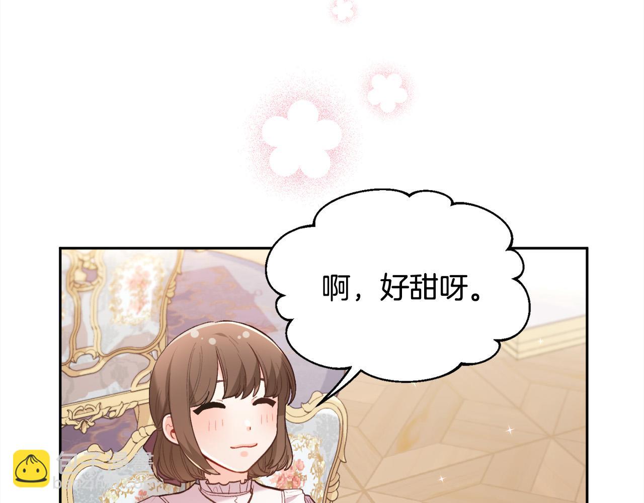 第149话 想买房的理由68