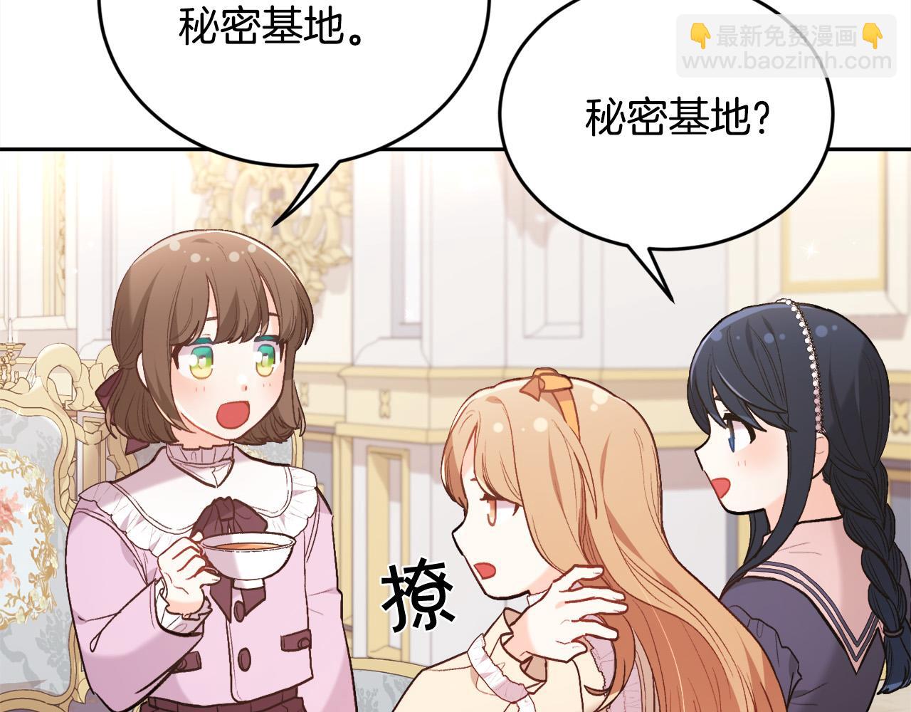 第149话 想买房的理由71