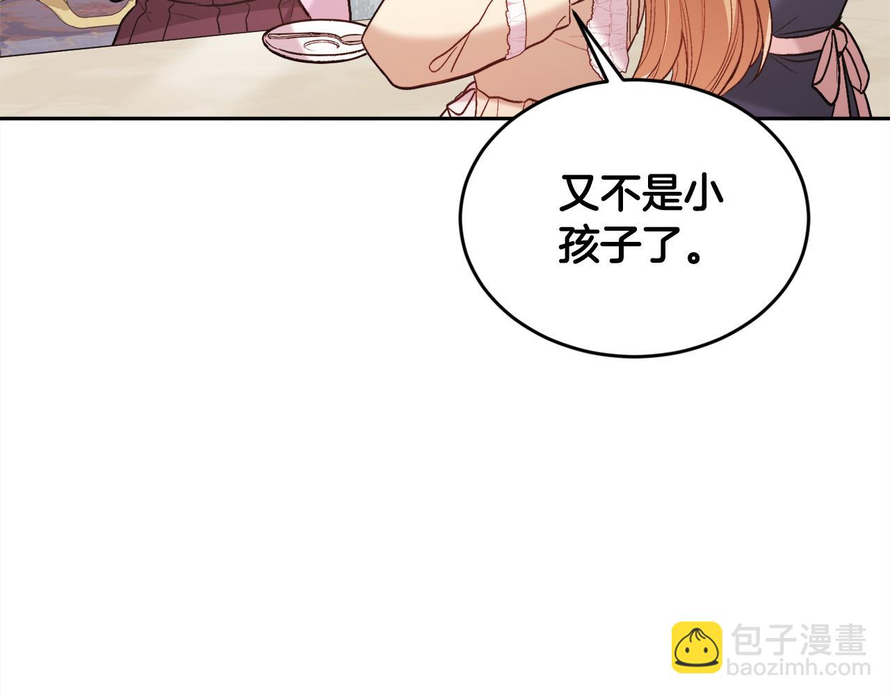 第149话 想买房的理由72