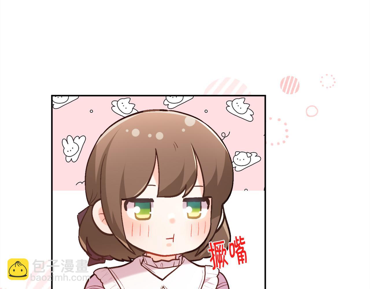 第149话 想买房的理由73