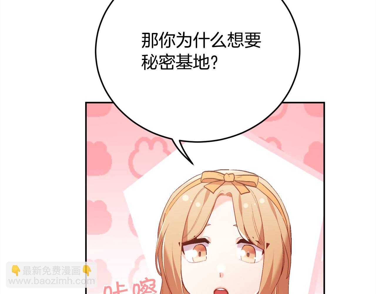 第149话 想买房的理由75