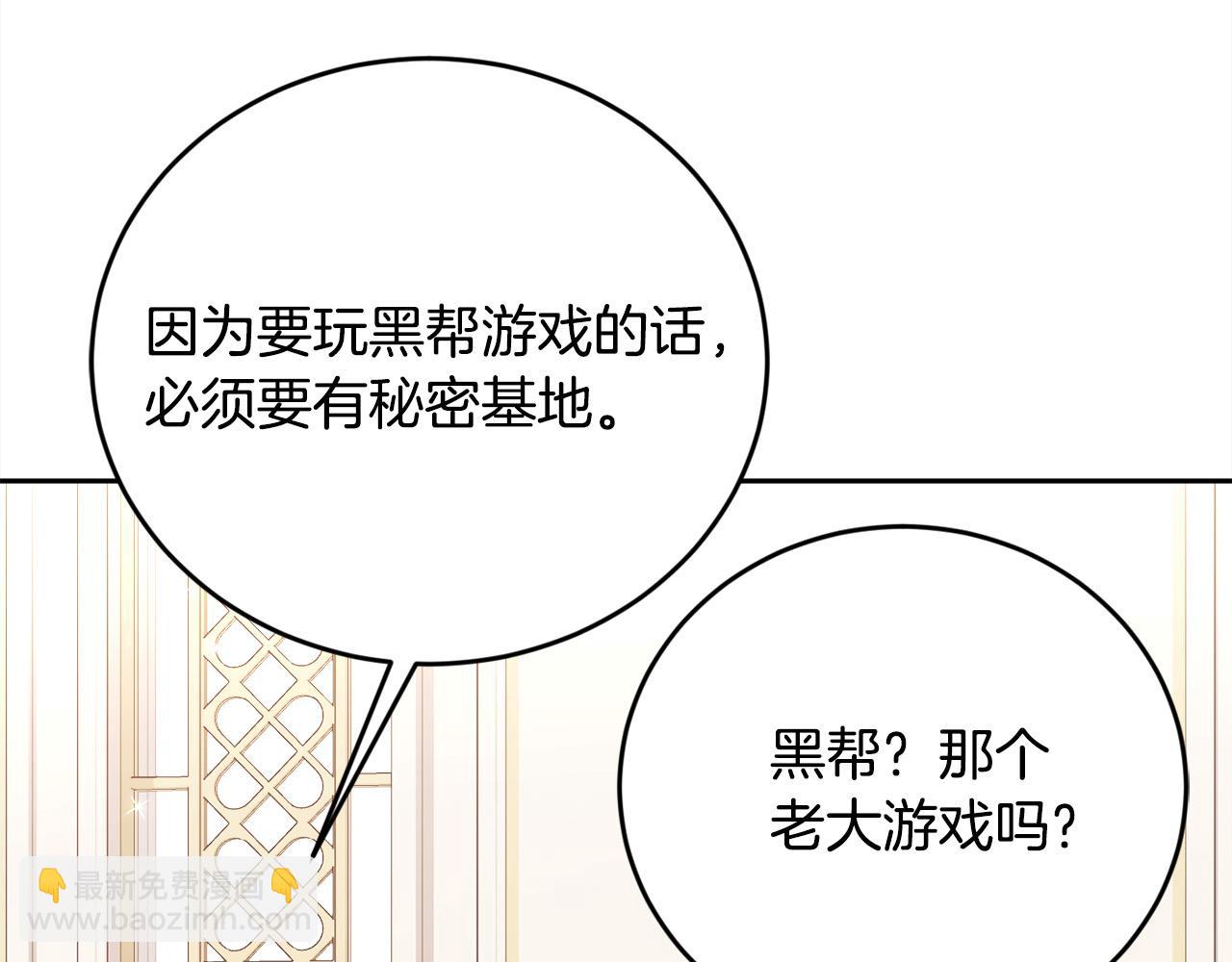 第149话 想买房的理由77