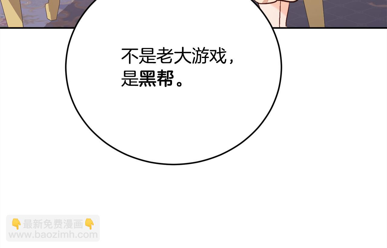 第149话 想买房的理由79