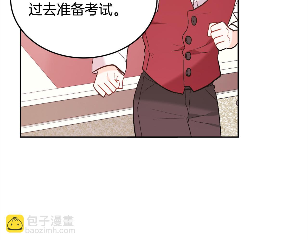 第149话 想买房的理由8