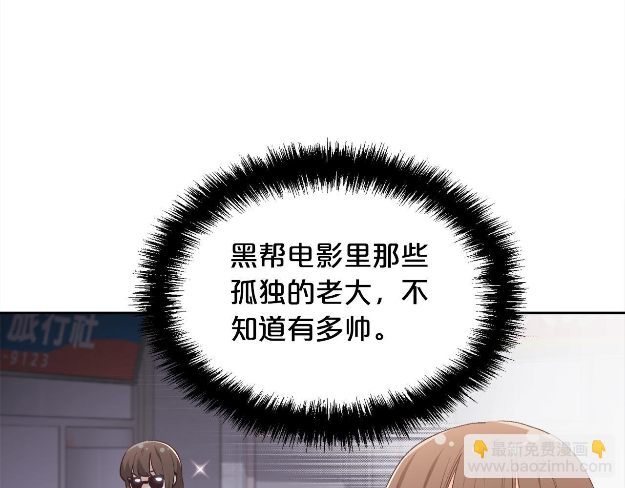 第149话 想买房的理由80