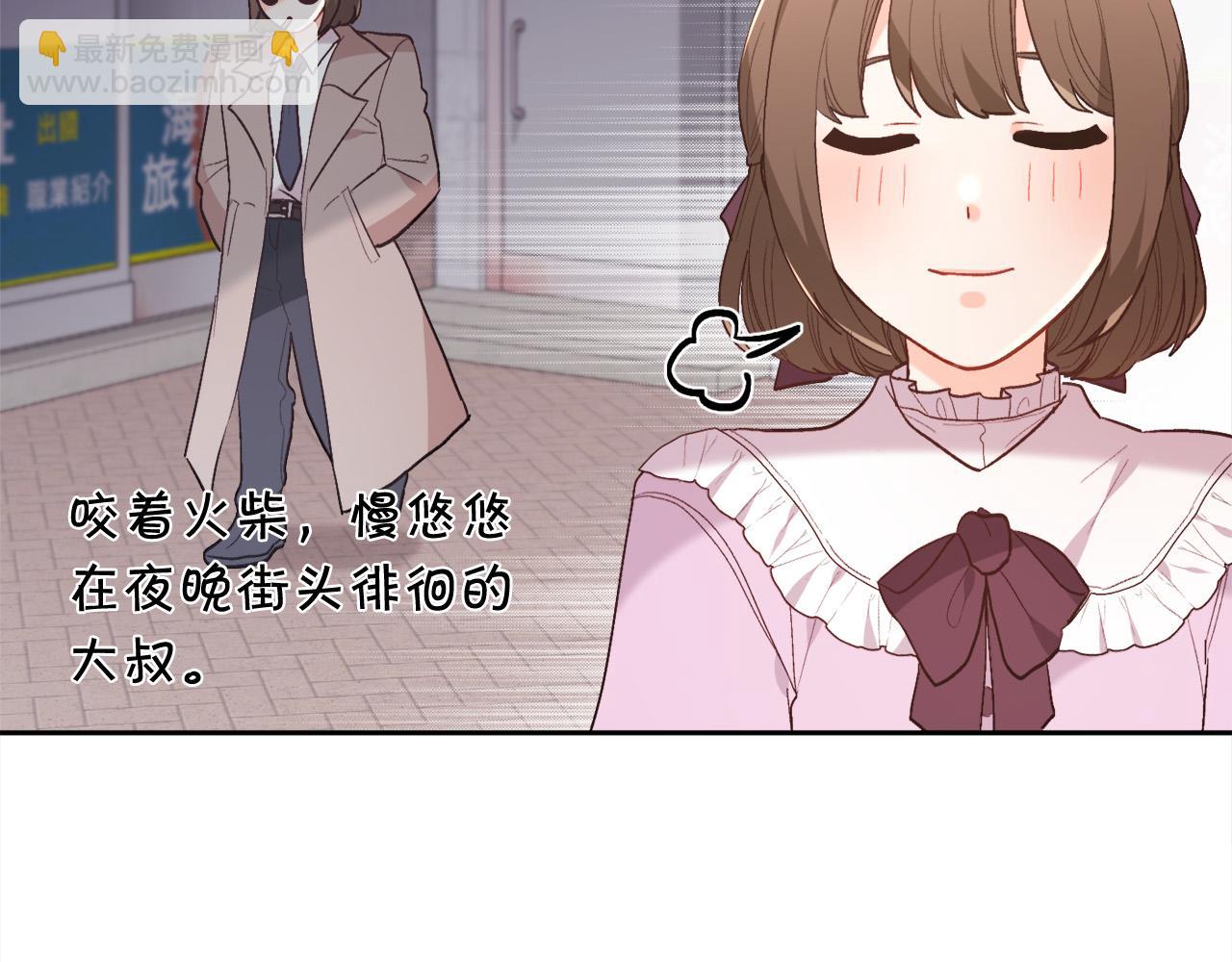 第149话 想买房的理由81