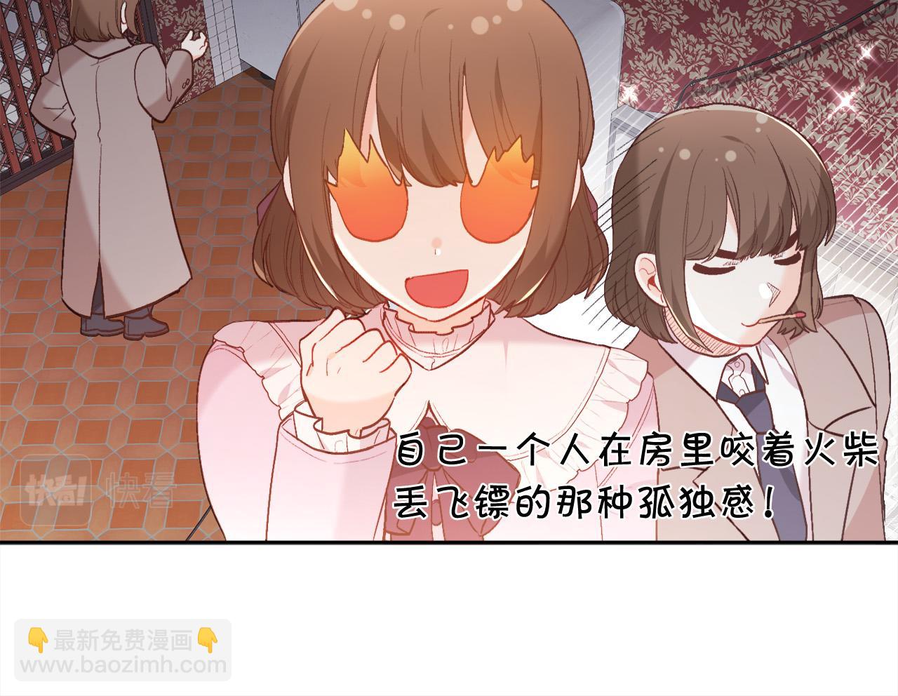 第149话 想买房的理由83