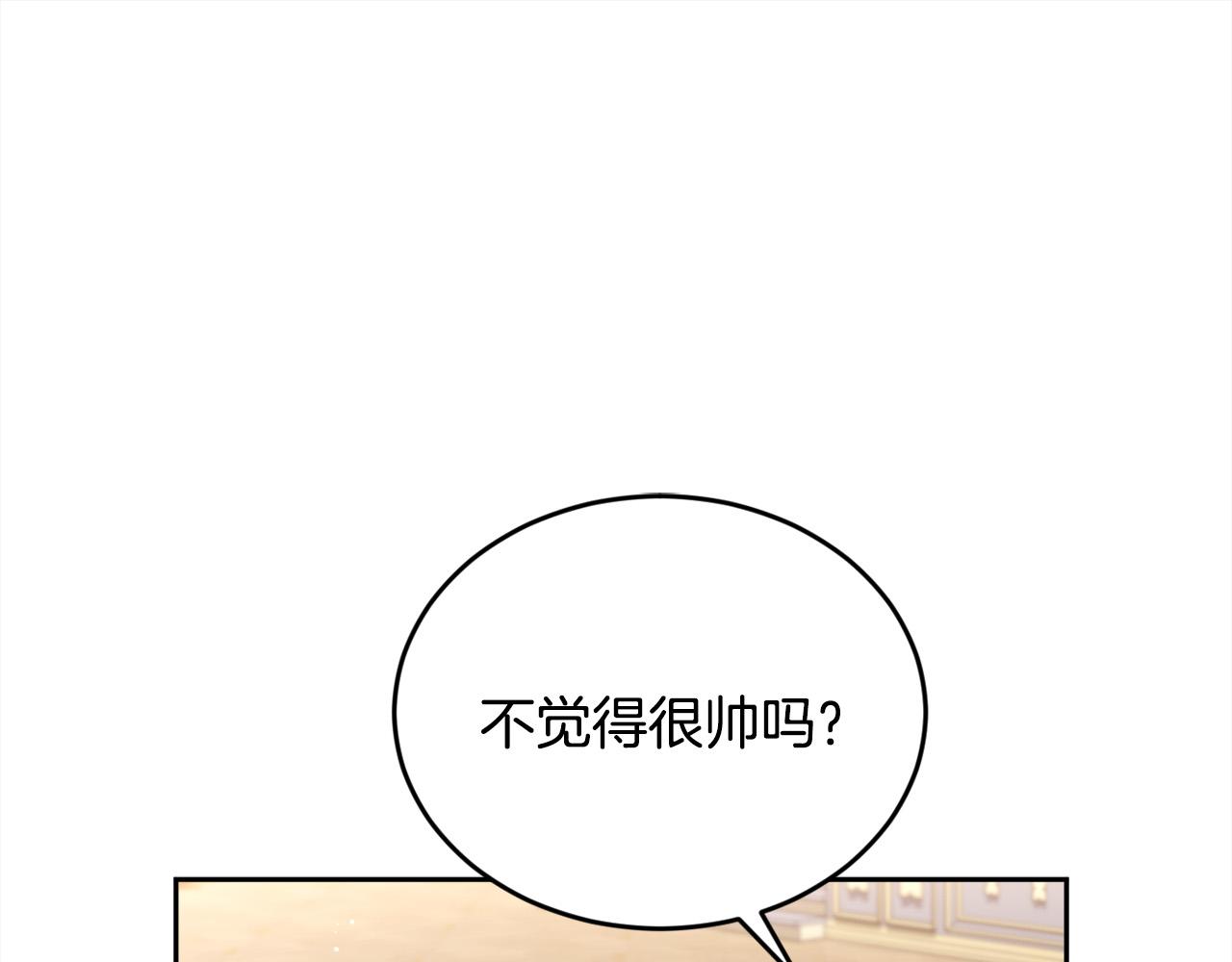 第149话 想买房的理由84
