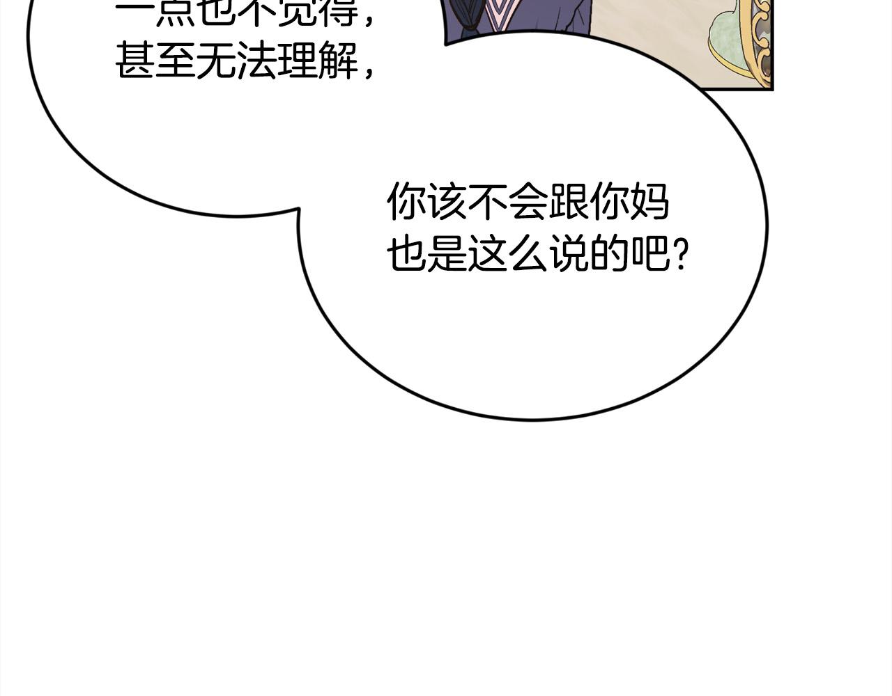 第149话 想买房的理由86