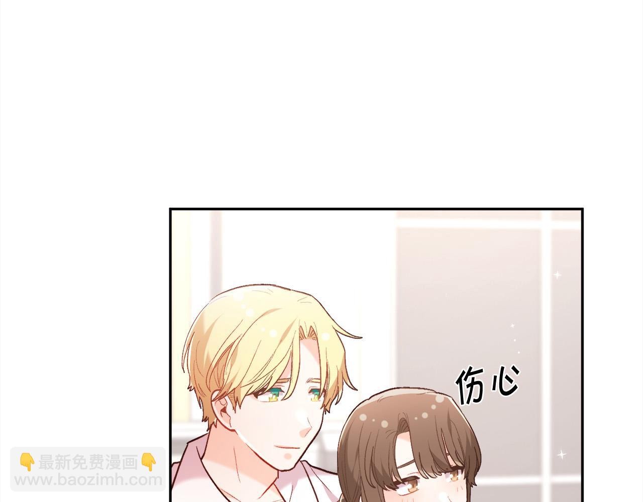 第149话 想买房的理由9