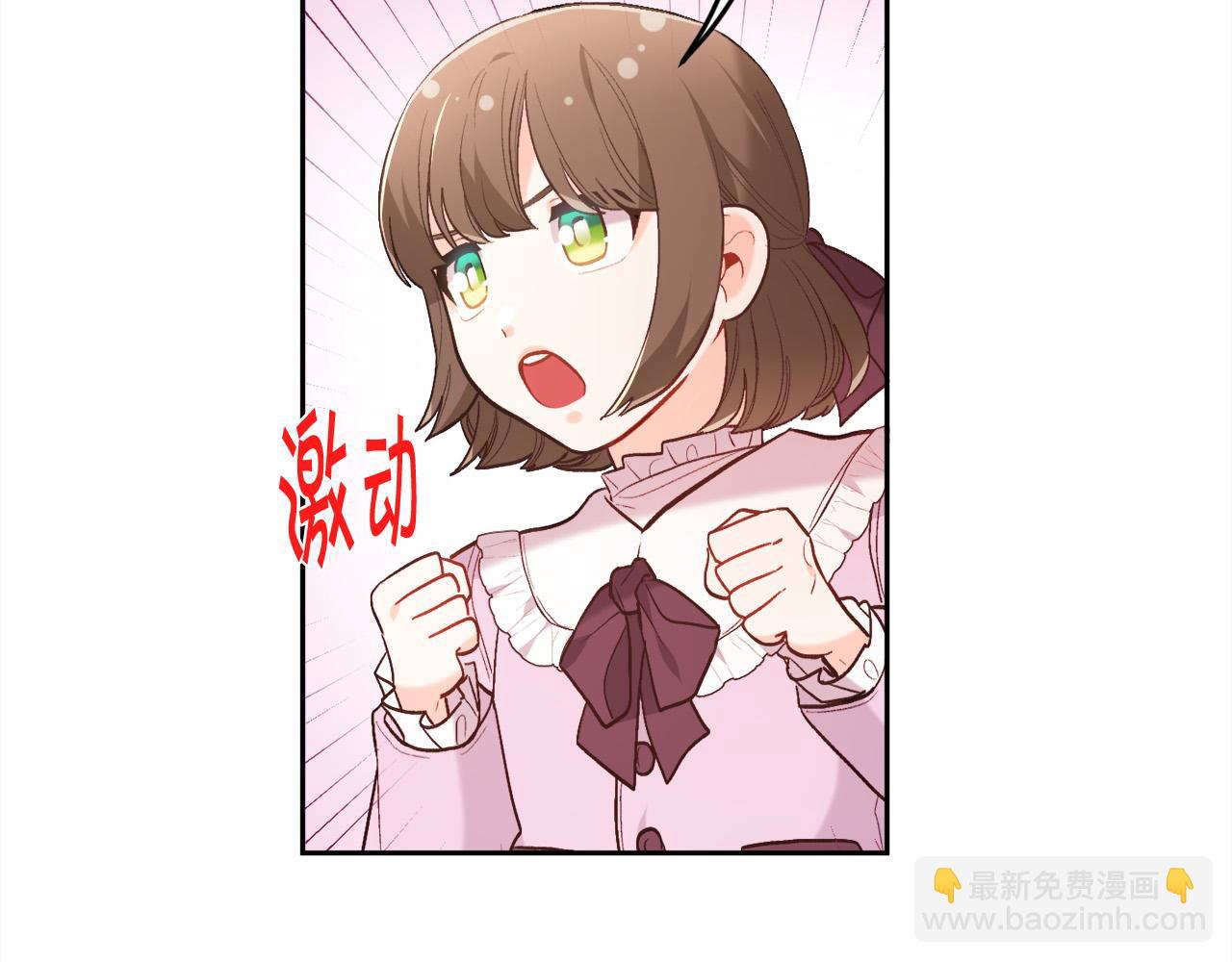 第149话 想买房的理由92