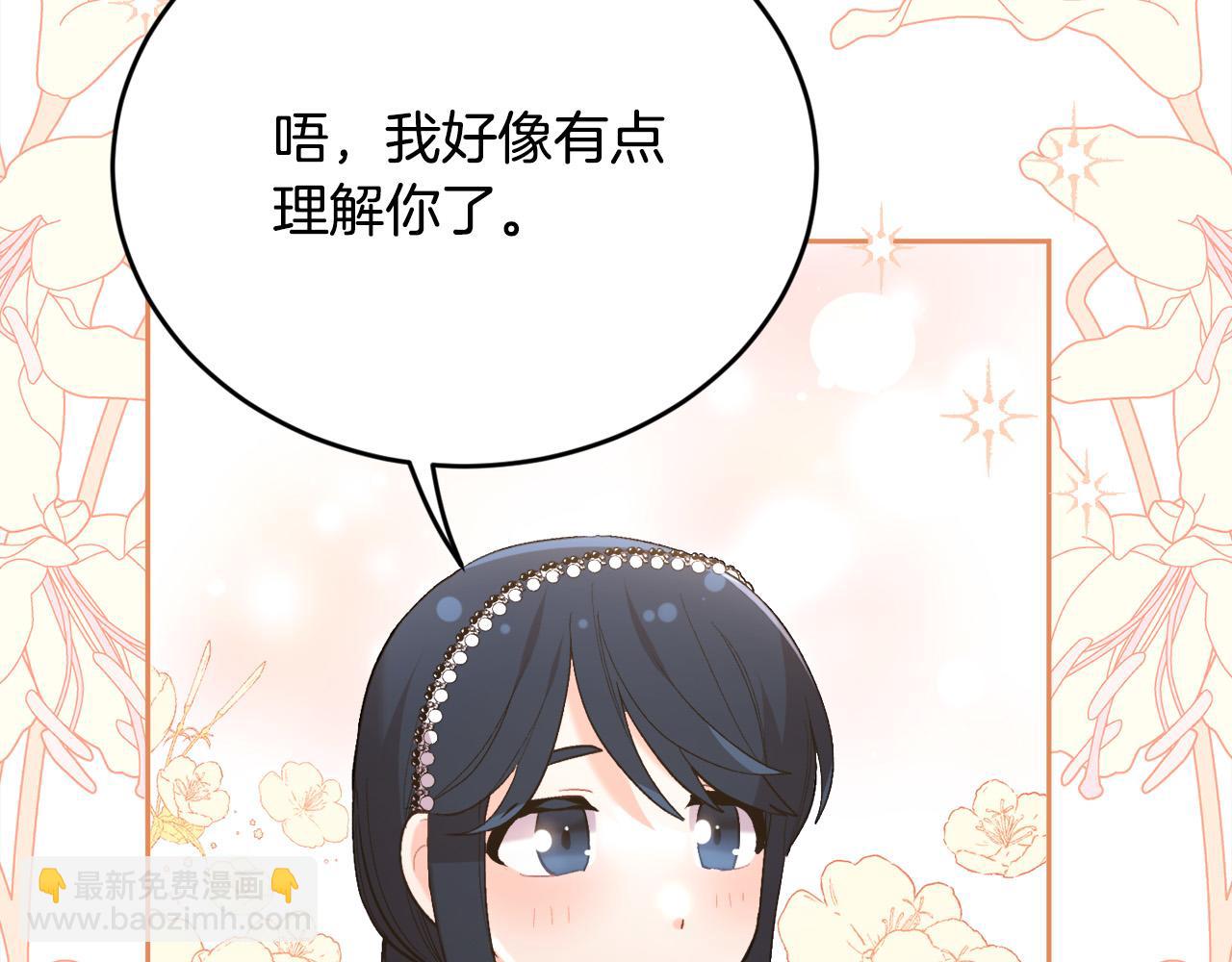 第149话 想买房的理由94