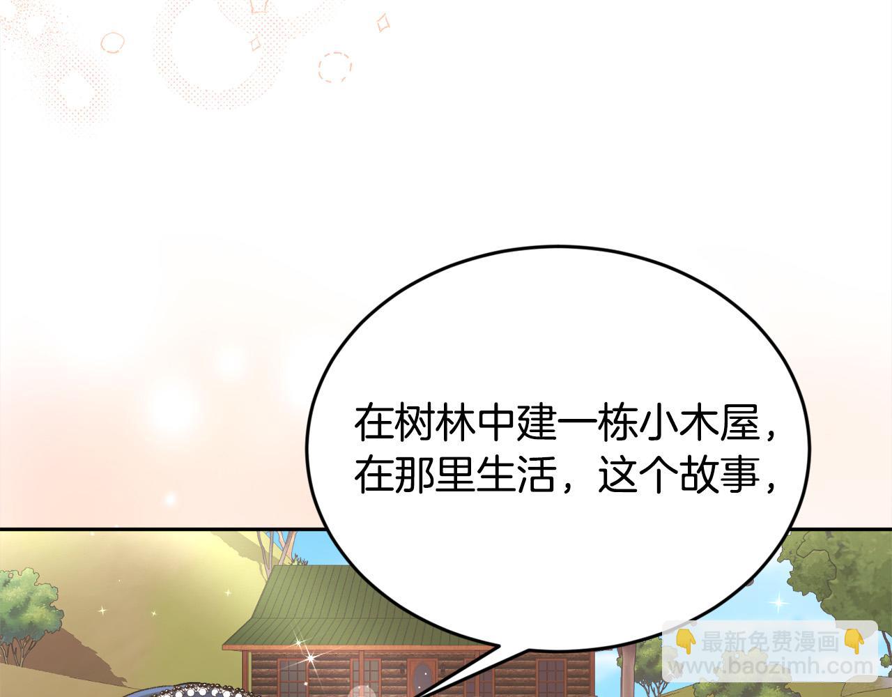 第149话 想买房的理由96