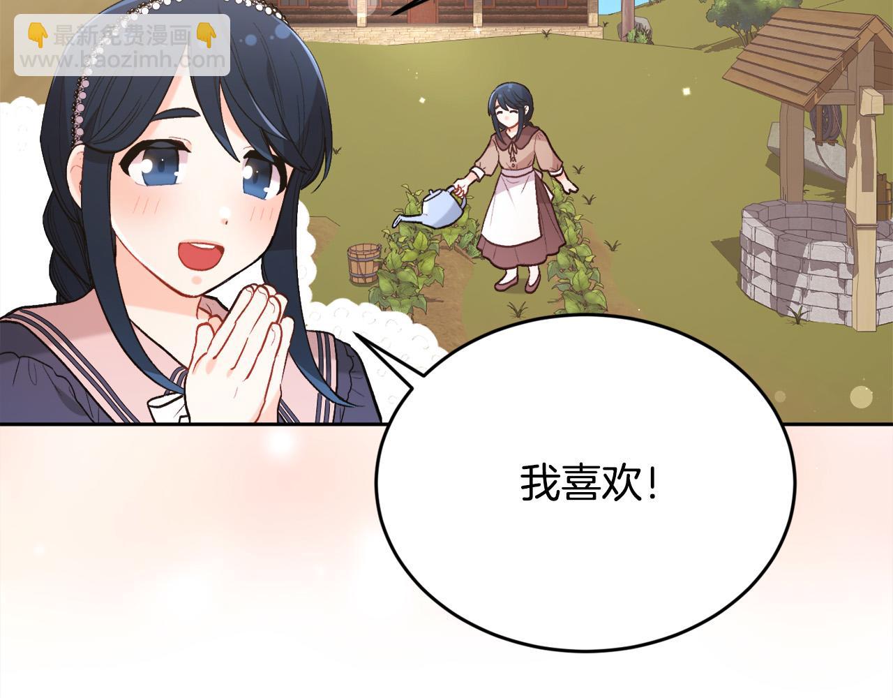 第149话 想买房的理由97
