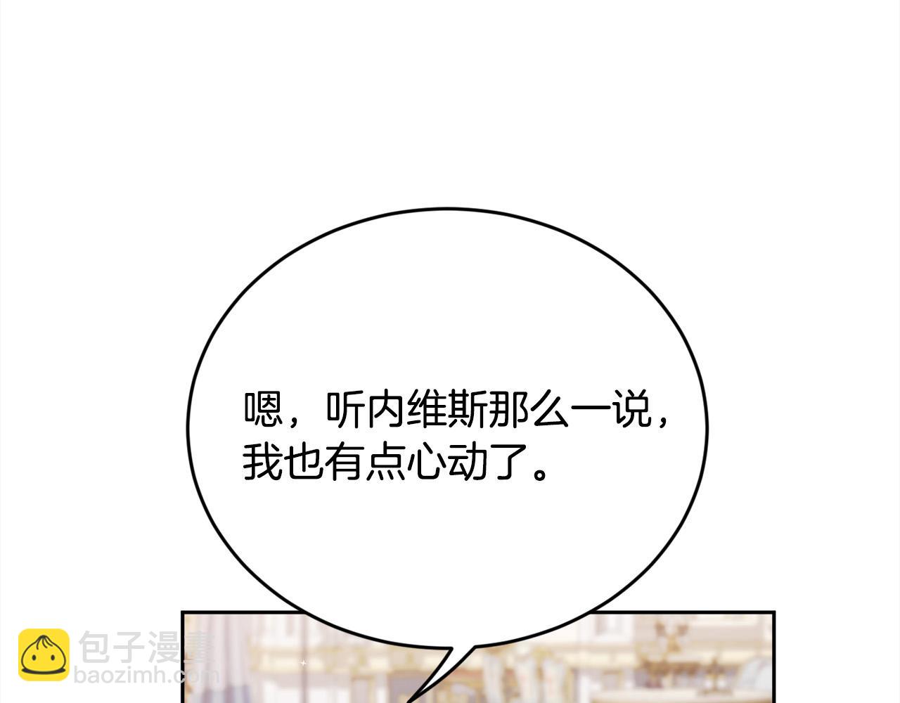 第149话 想买房的理由99