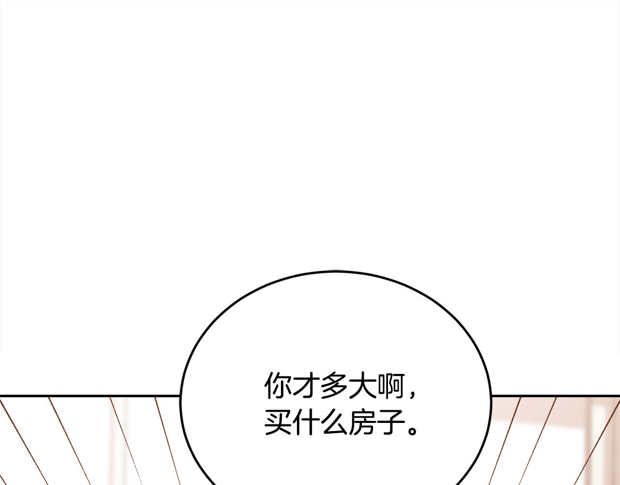 第150话 灵异小屋0