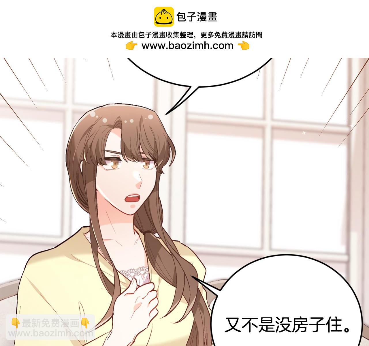 第150话 灵异小屋1