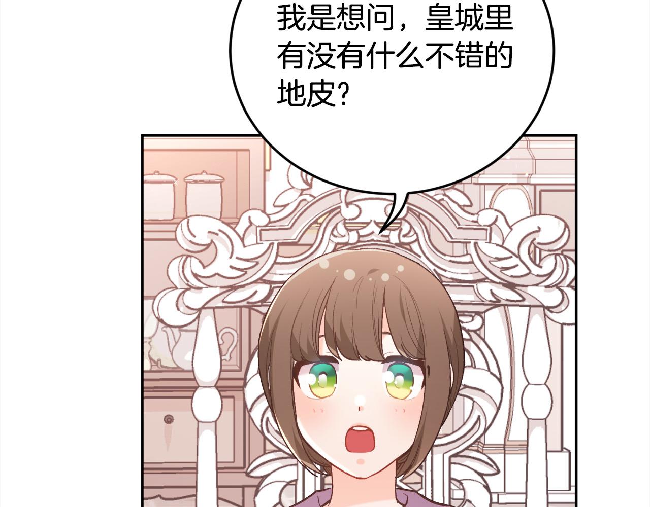 第150话 灵异小屋100