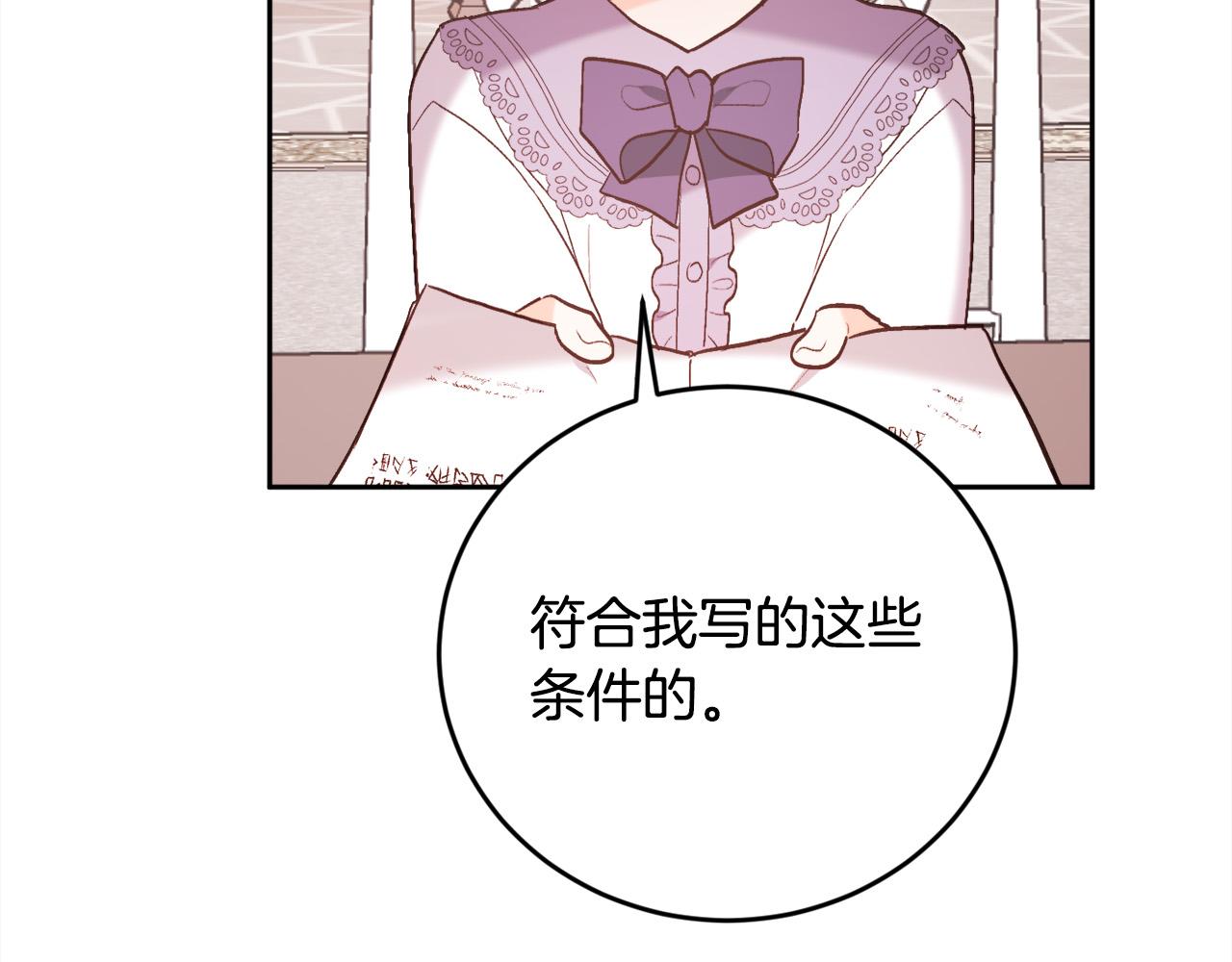 第150话 灵异小屋101