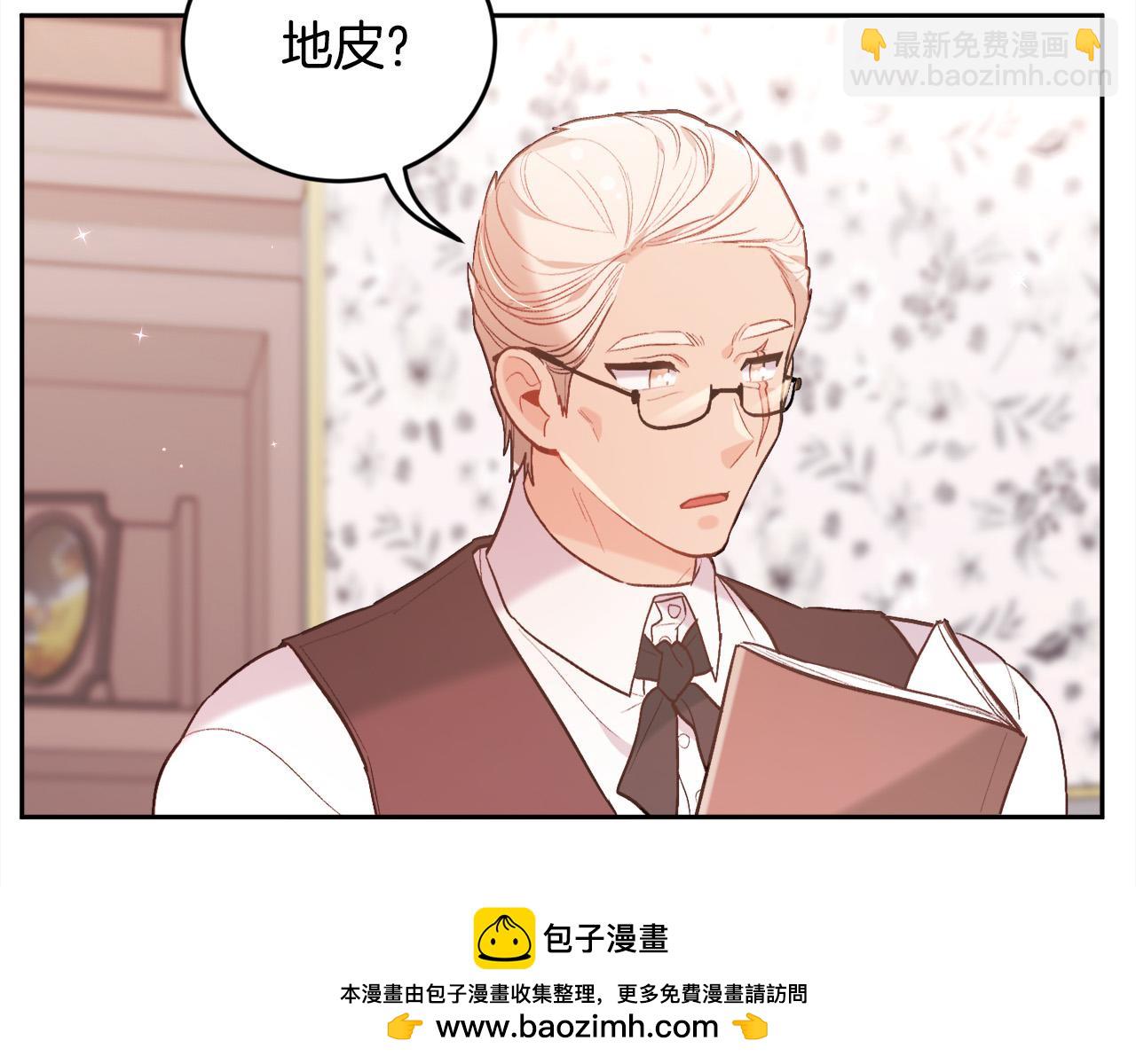 第150话 灵异小屋107