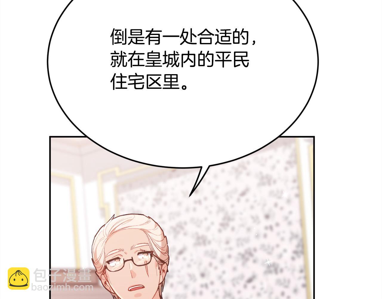 第150话 灵异小屋109
