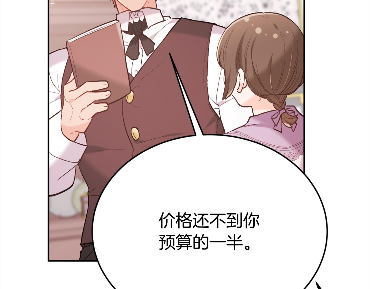 第150话 灵异小屋110