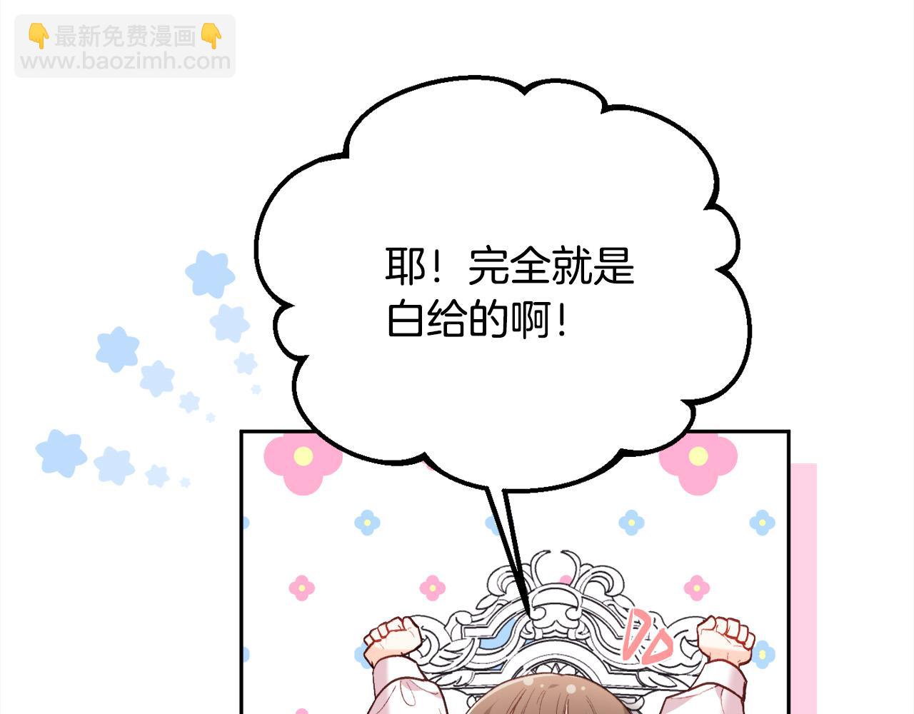 第150话 灵异小屋112