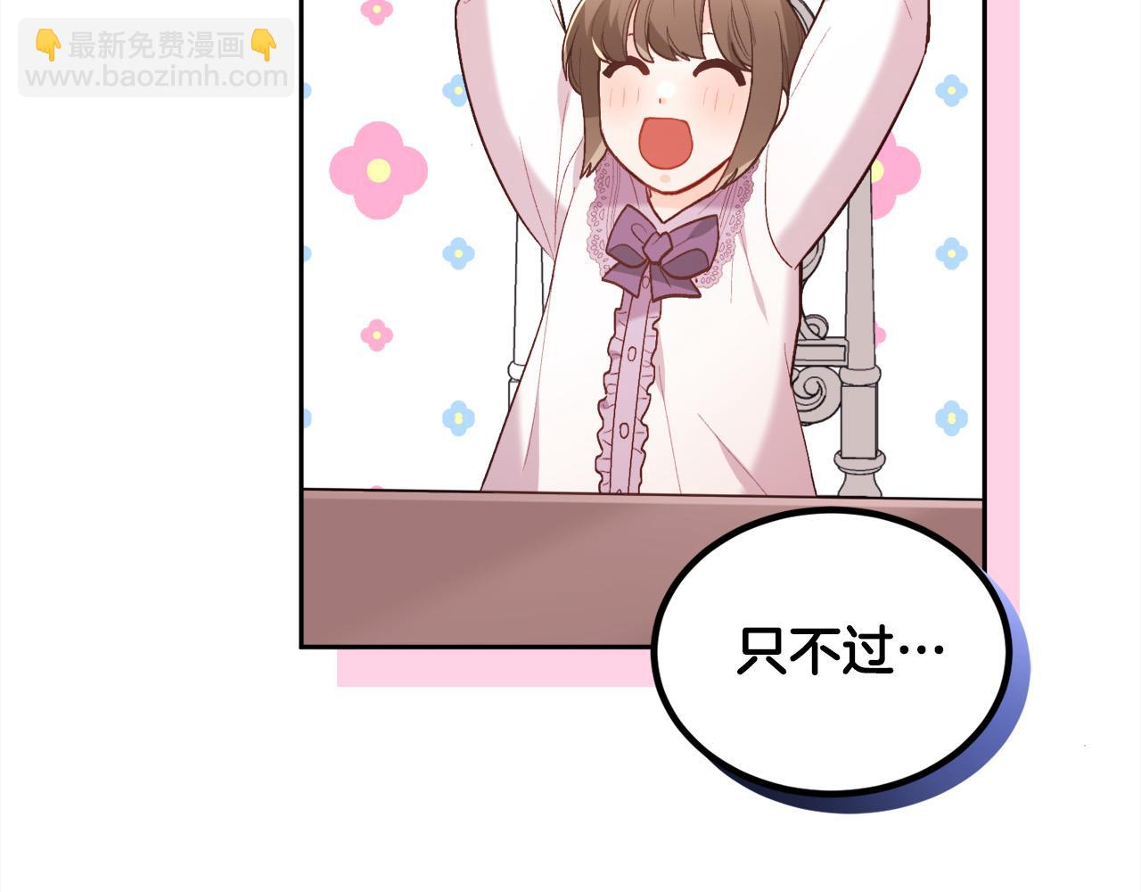 第150话 灵异小屋113