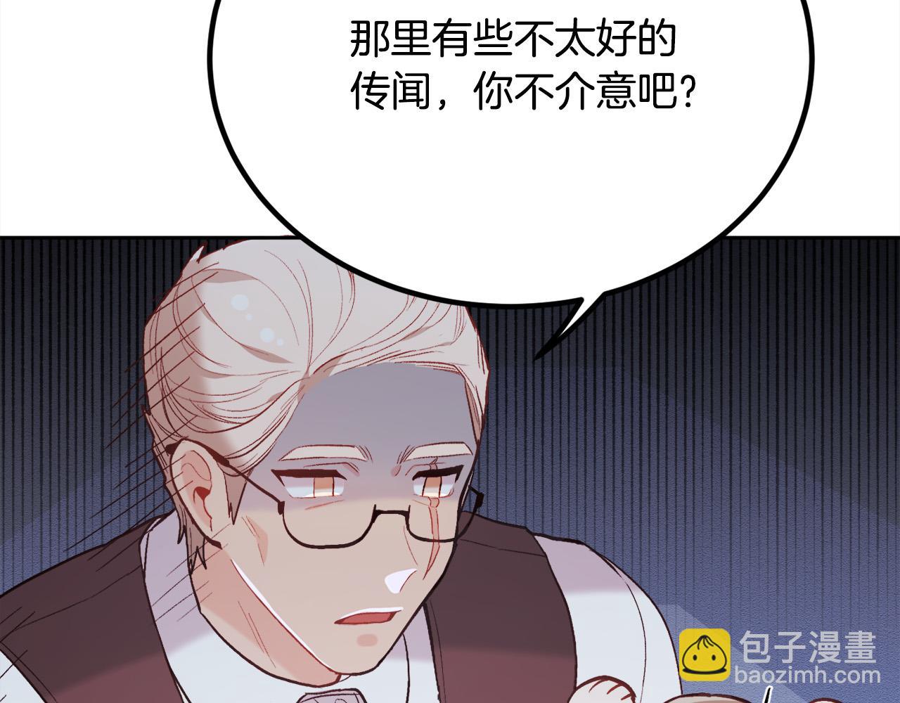 第150话 灵异小屋115