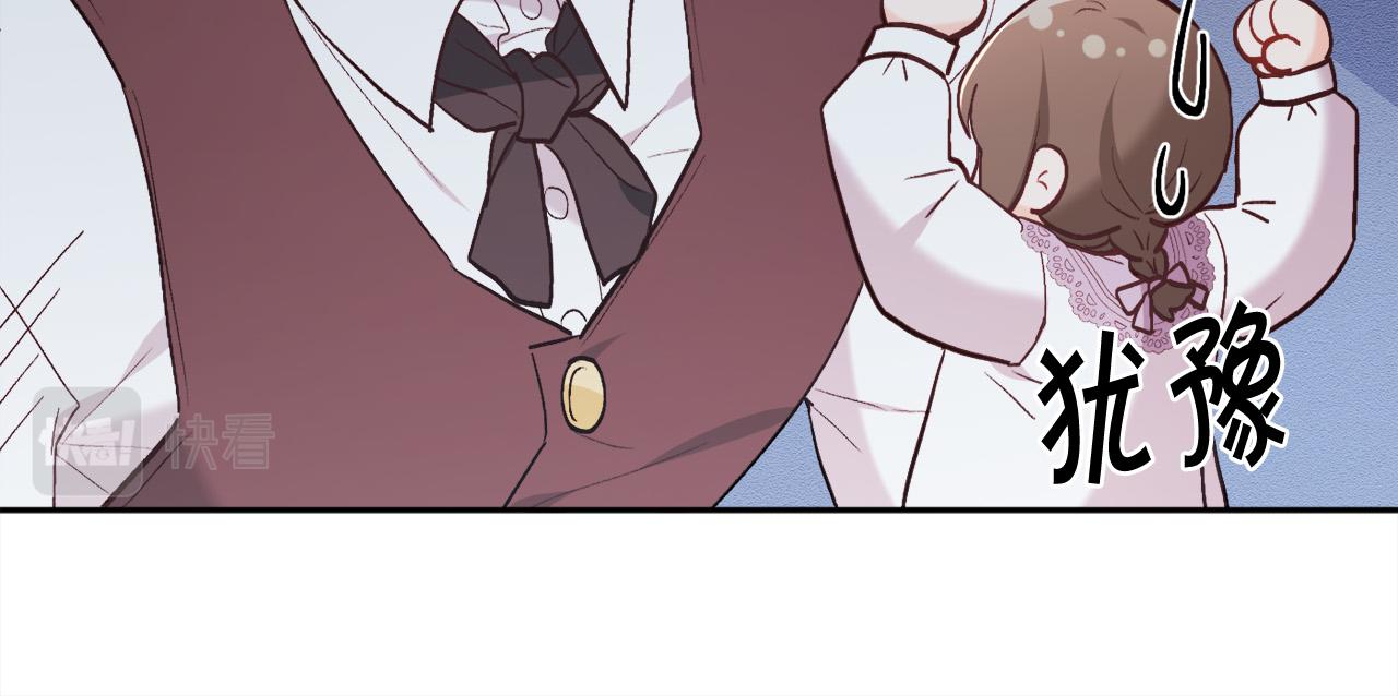 第150话 灵异小屋116