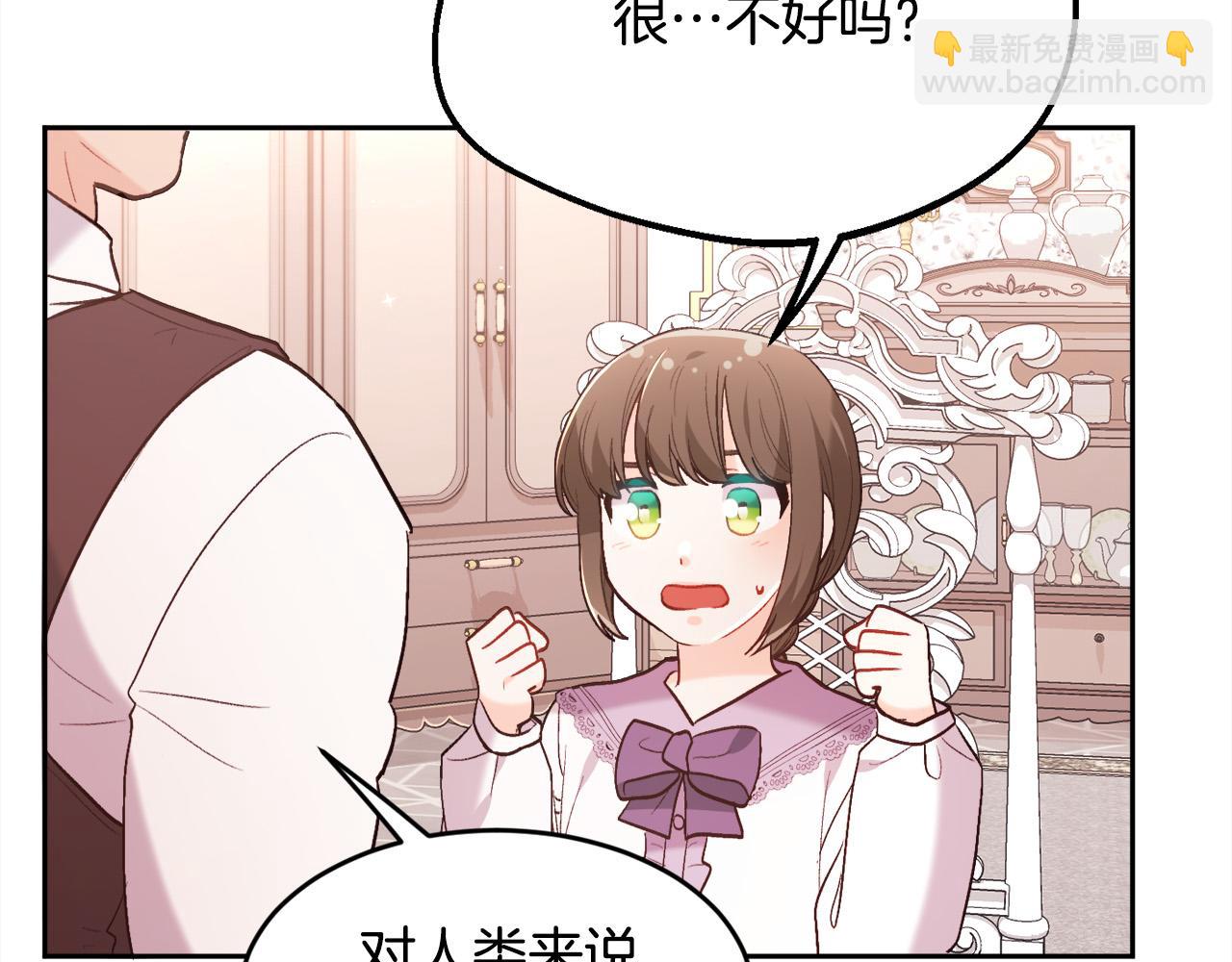 第150话 灵异小屋118