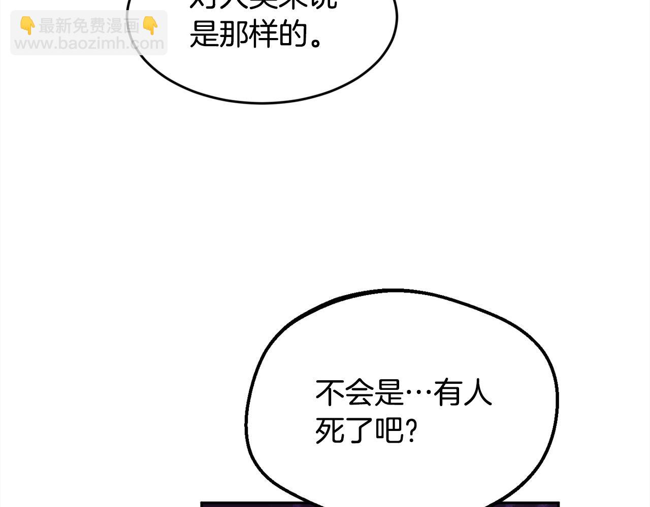 第150话 灵异小屋119
