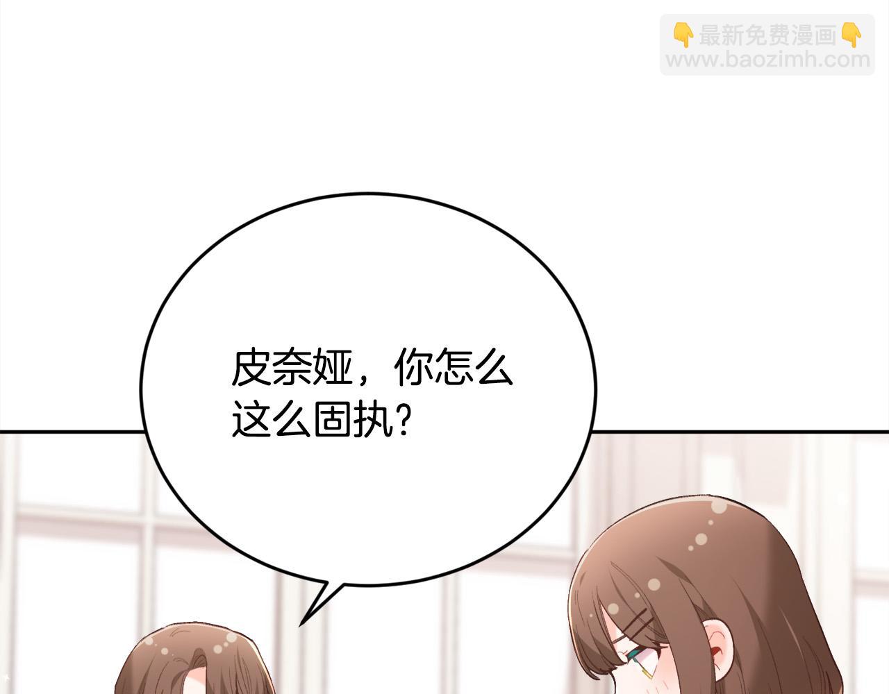 第150话 灵异小屋12
