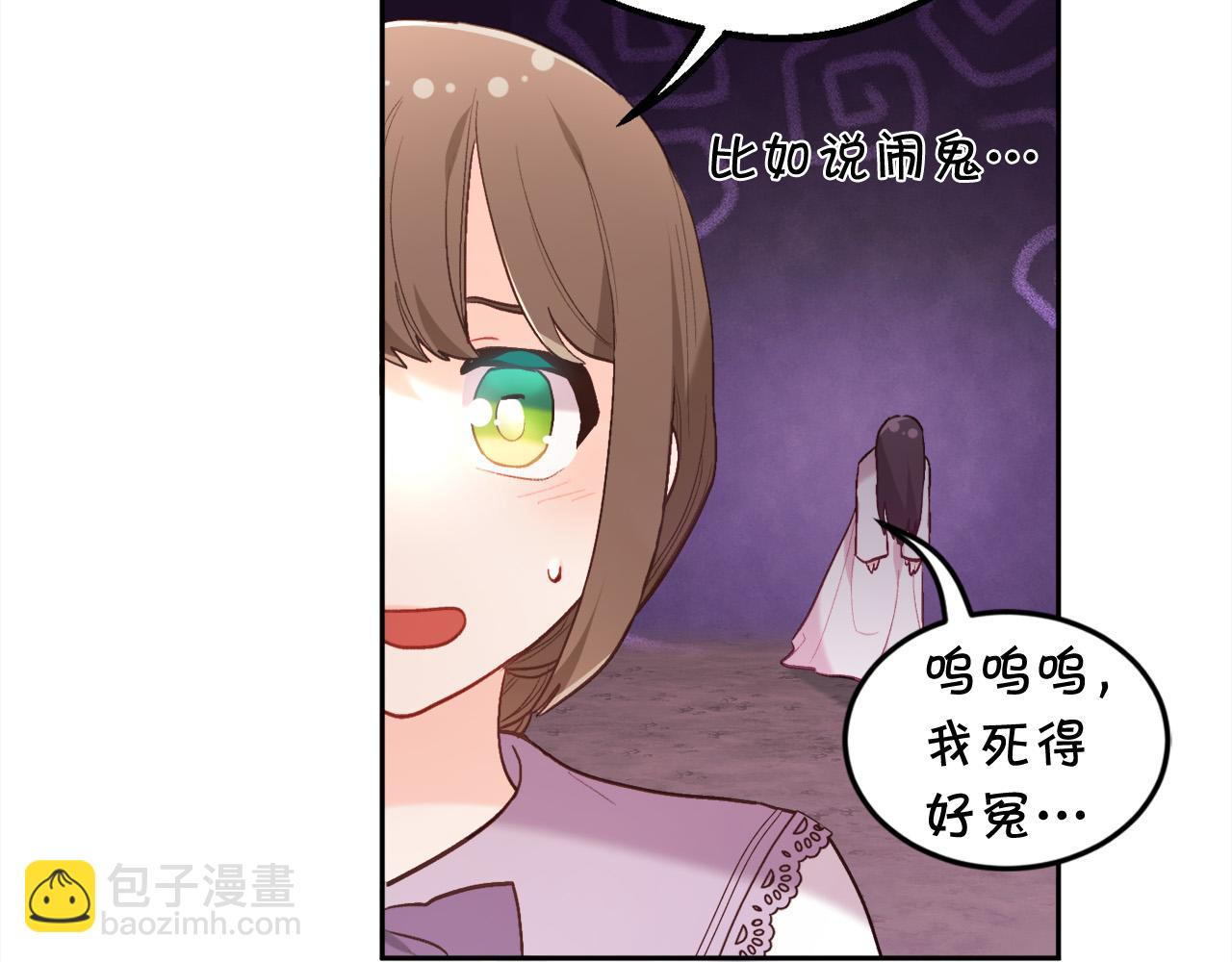 第150话 灵异小屋120