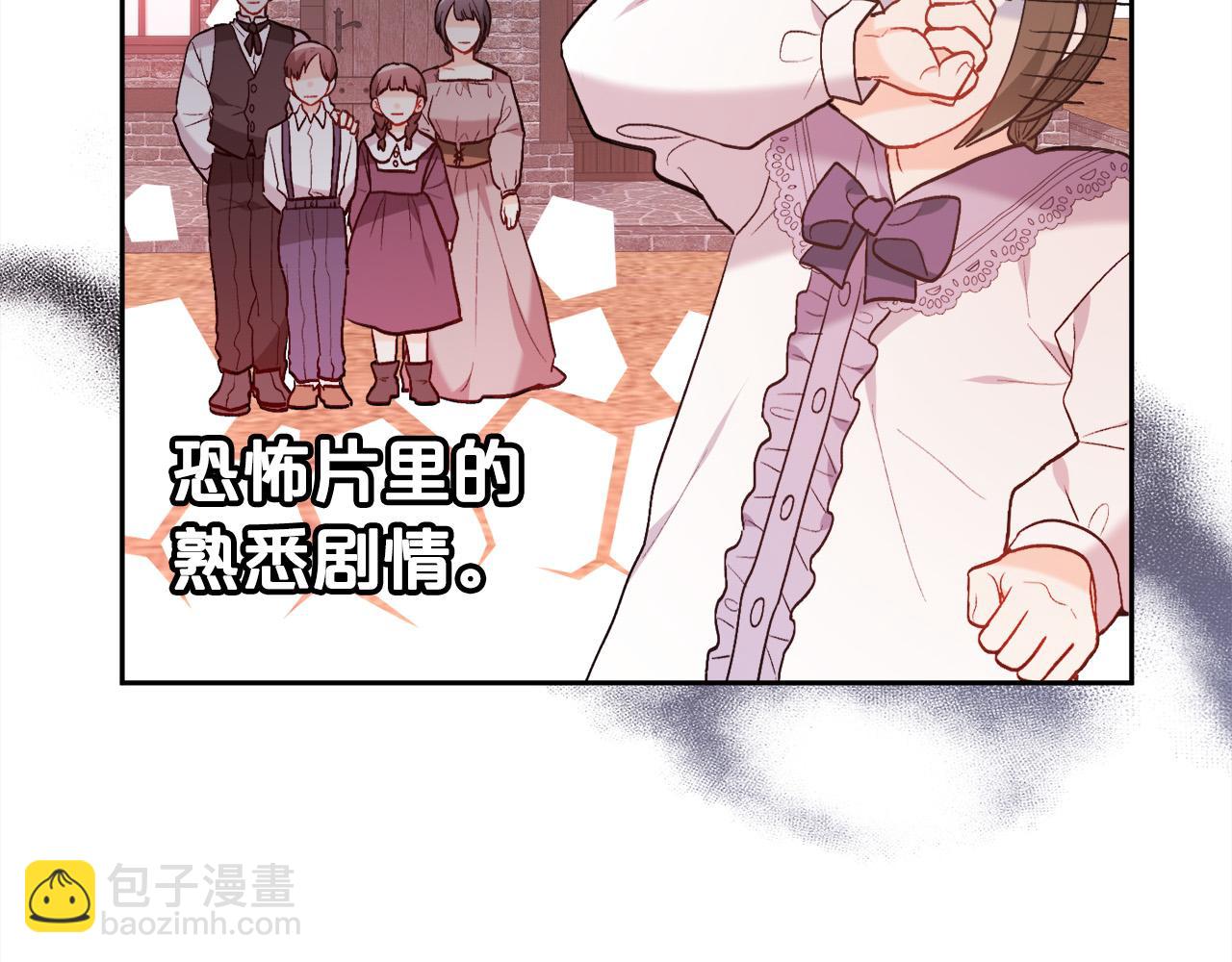 第150话 灵异小屋123
