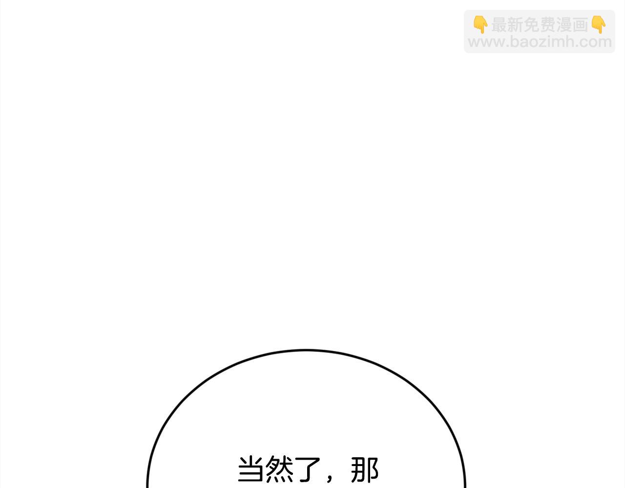 第150话 灵异小屋124