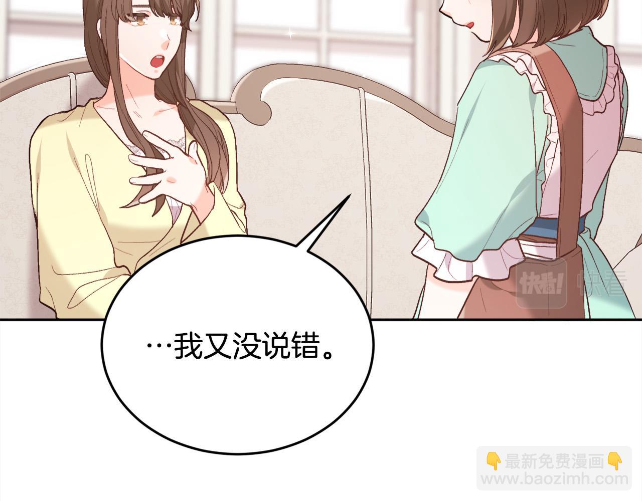 第150话 灵异小屋13