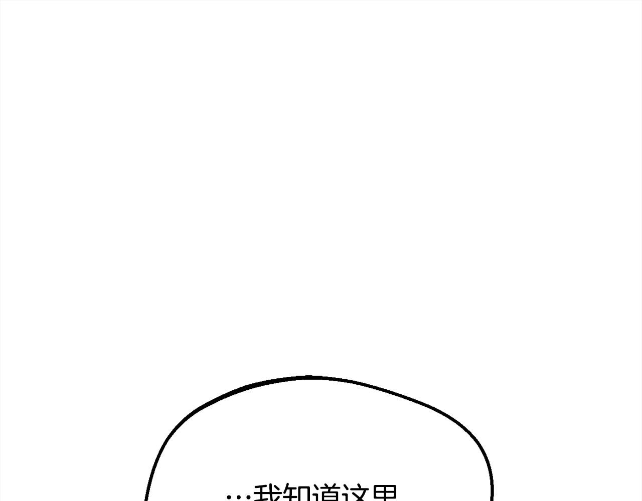 第150话 灵异小屋137