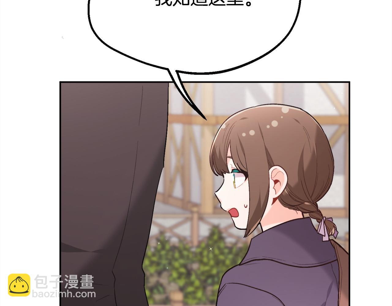 第150话 灵异小屋138